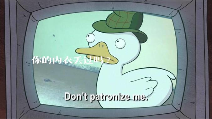你的内衣丢过吗?